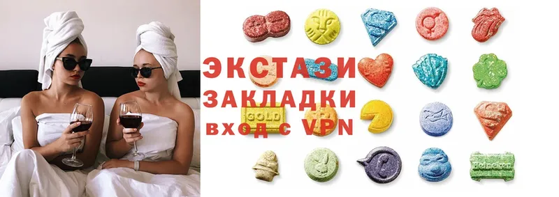 Ecstasy 280 MDMA  где купить наркоту  Мурманск 