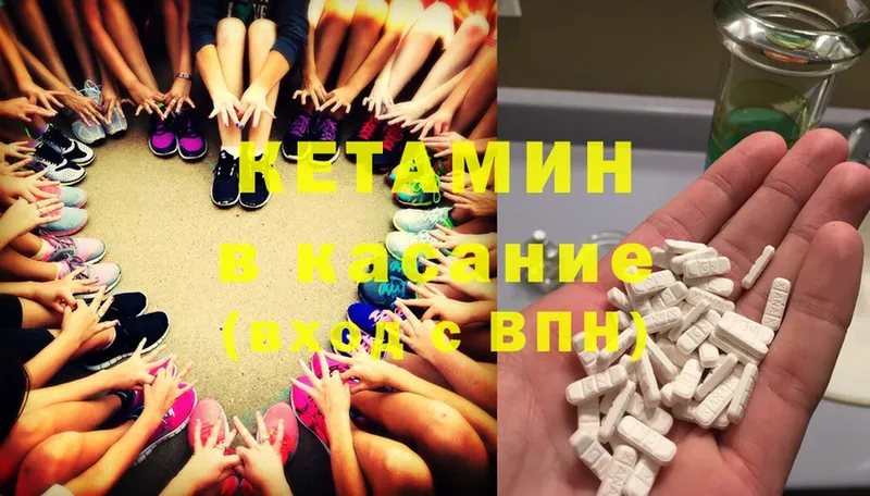 Кетамин ketamine  магазин продажи наркотиков  Мурманск 