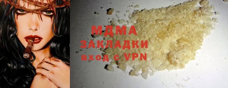 MDMA Molly  мега как зайти  Мурманск 